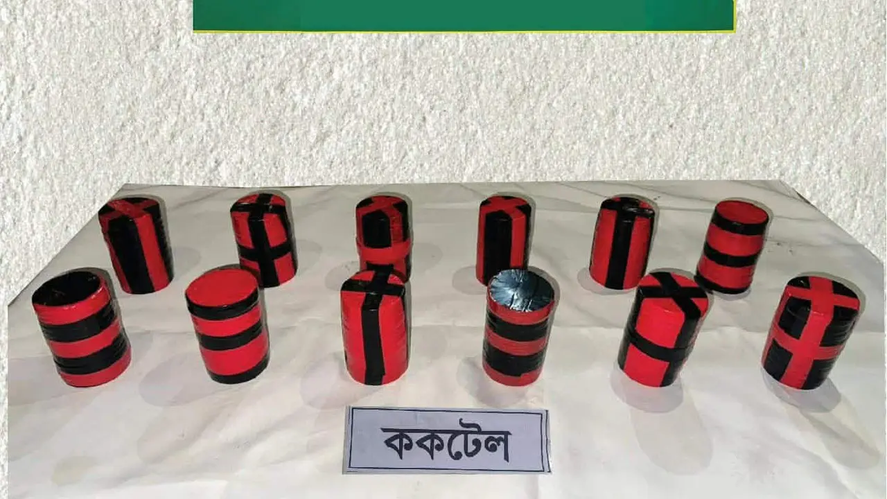 ঝিনাইদহে যৌথবাহিনীর অভিযানে ১২টি ককটেল উদ্ধার
