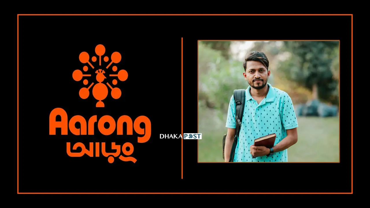 আড়ংয়ে চাকরির বিজ্ঞপ্তি, এসএসসি পাসেই আবেদন করুন