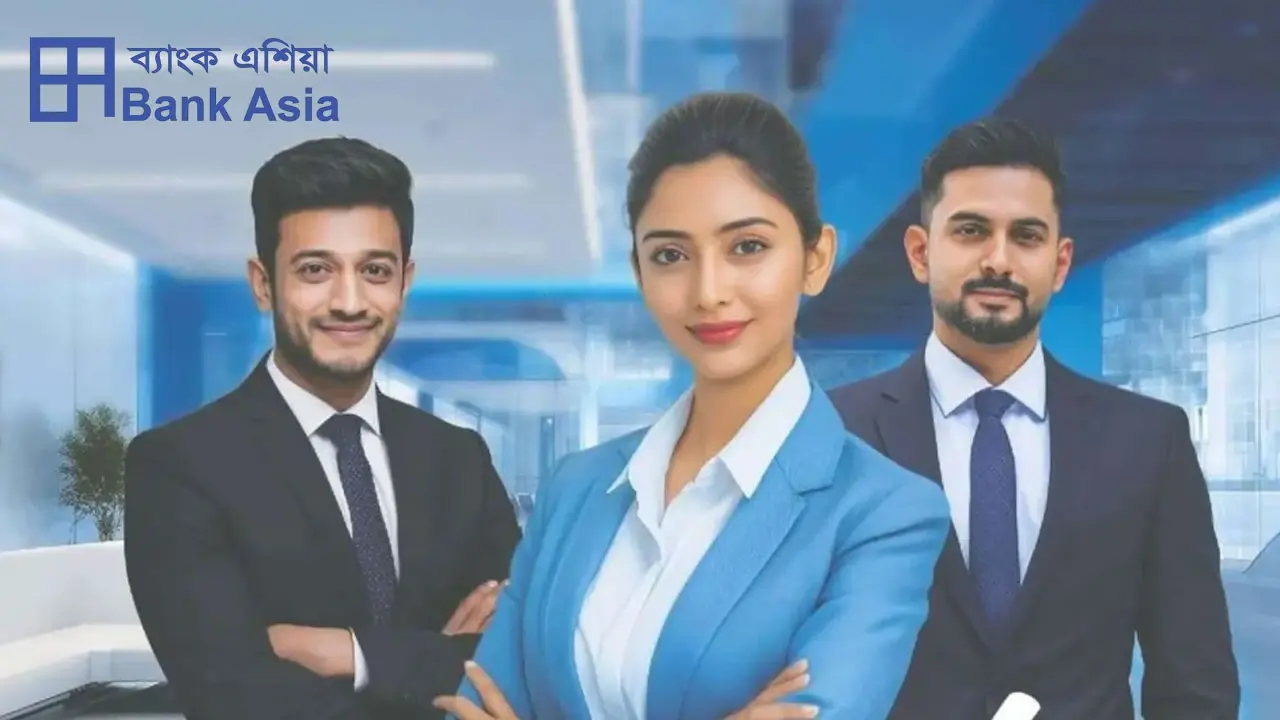 নিয়োগ দেবে ব্যাংক এশিয়া, আবেদন ৩ মার্চ পর্যন্ত