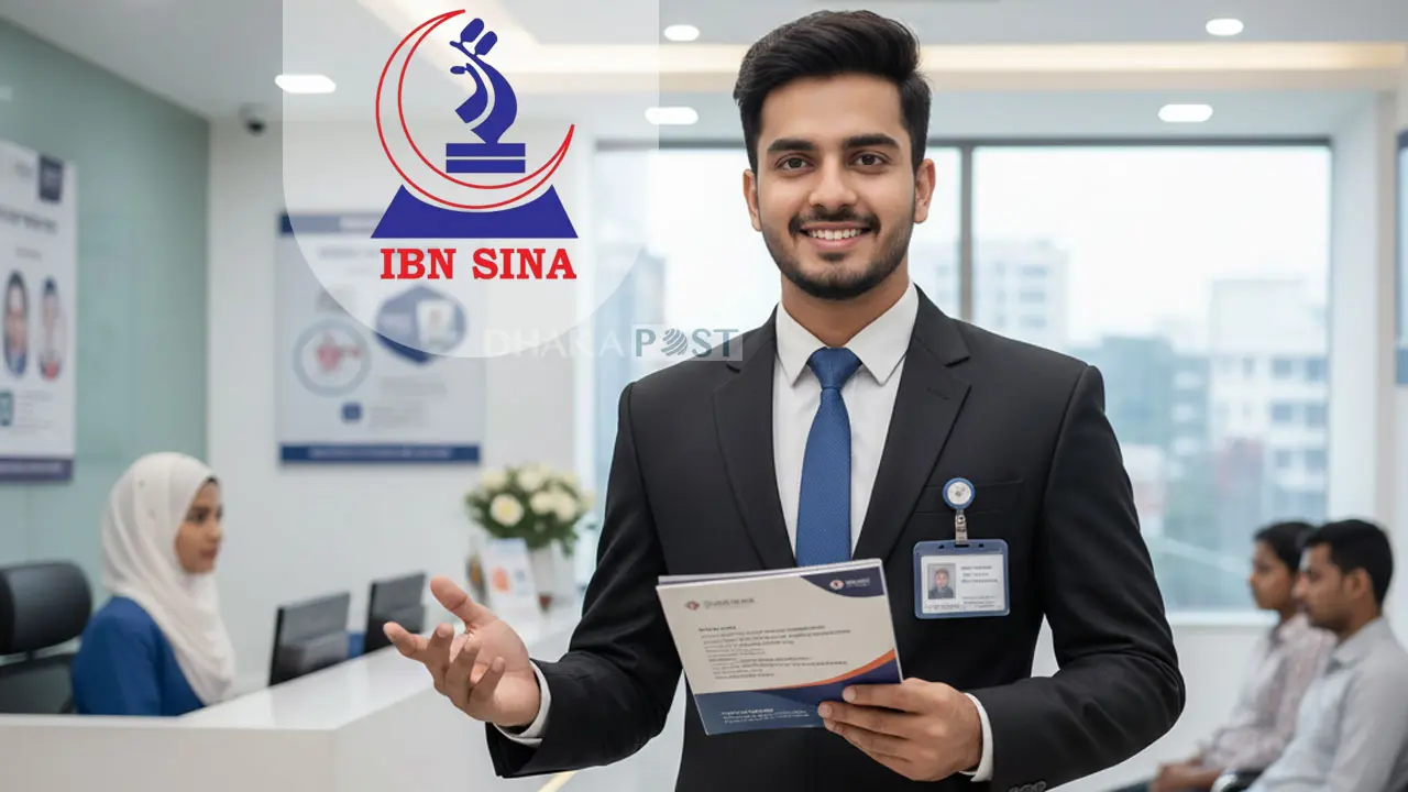 ইবনে সিনায় চাকরির বিজ্ঞপ্তি, আবেদন করেছেন তো?