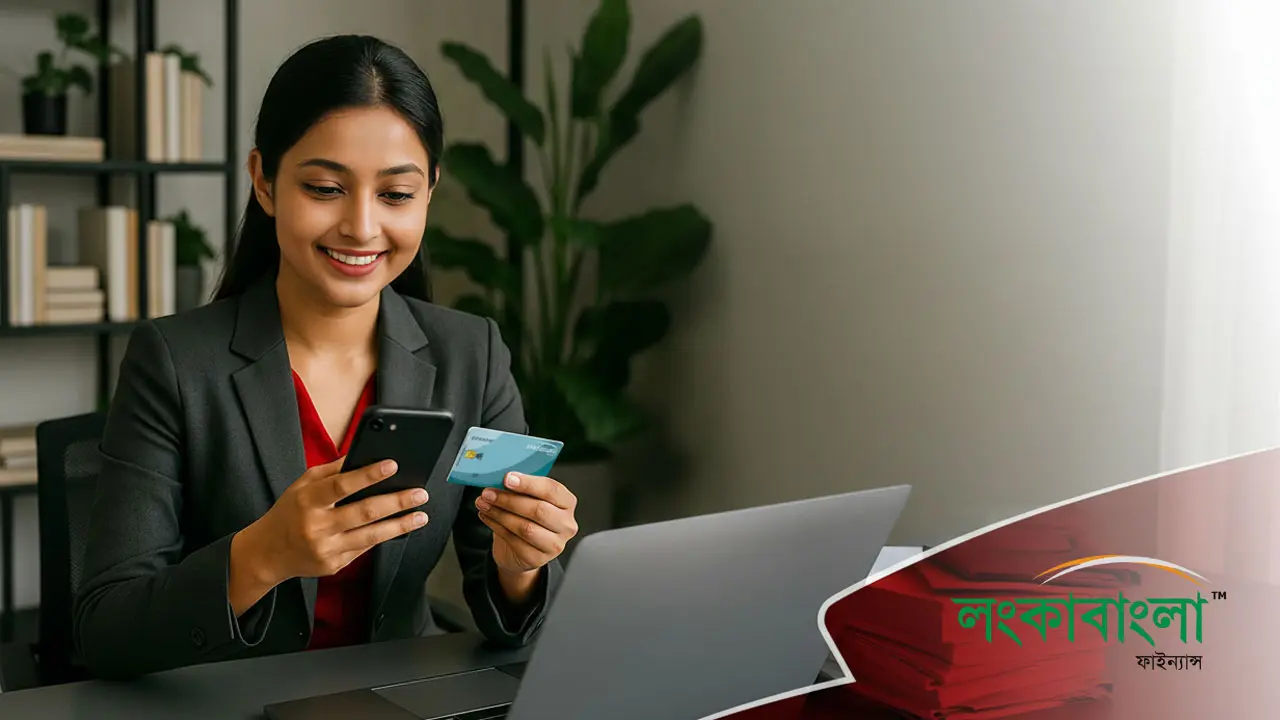 সফটওয়্যার ইঞ্জিনিয়ার নিচ্ছে লংকাবাংলা ফাইন্যান্স