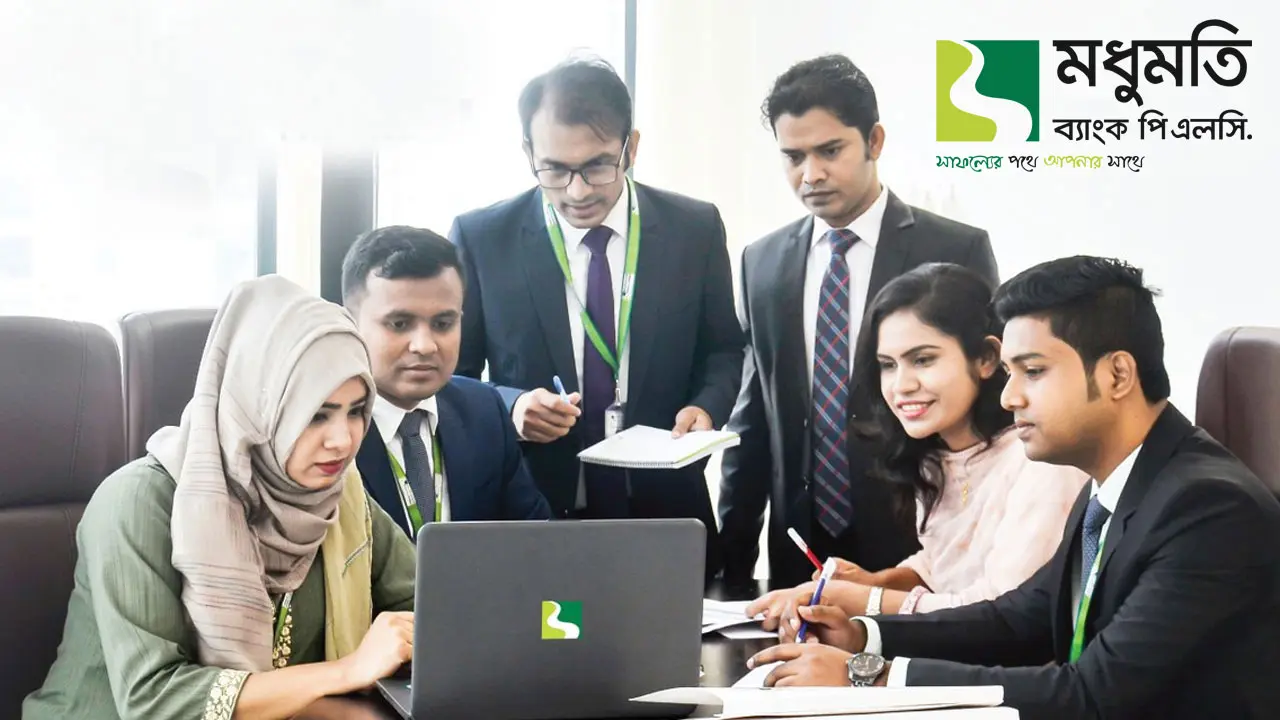 ব্রাঞ্চ ম্যানেজার পদে নিয়োগ দিচ্ছে মধুমতি ব্যাংক