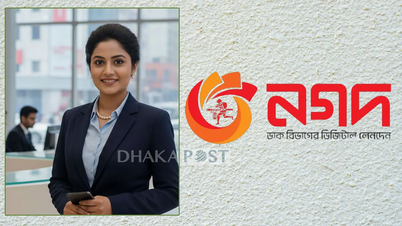 ২ দিন ছুটিসহ নগদে চাকরি, পাবেন বিমা-প্রভিডেন্ট ফান্ড