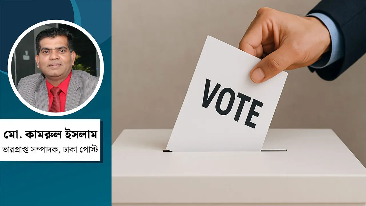 আশঙ্কা থাকছে ভোটার উপস্থিতি নিয়ে