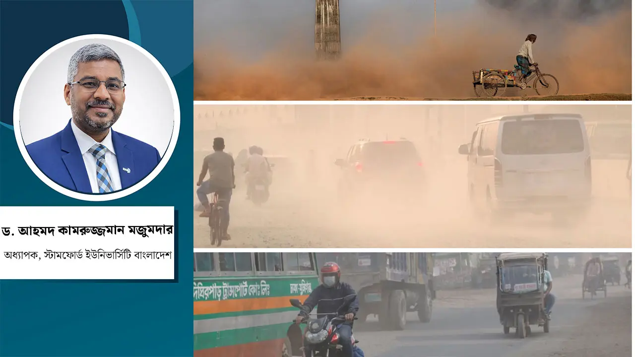 ত্রয়োদশ জাতীয় সংসদ নির্বাচন : বিশুদ্ধ বাতাস কি অগ্রাধিকার পাবে?