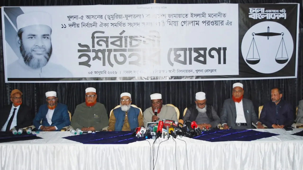 মিথ্যা কথা ও কালো টাকা দিয়ে ভোটারদের বিভ্রান্ত করা হচ্ছে : গোলাম পরওয়ার
