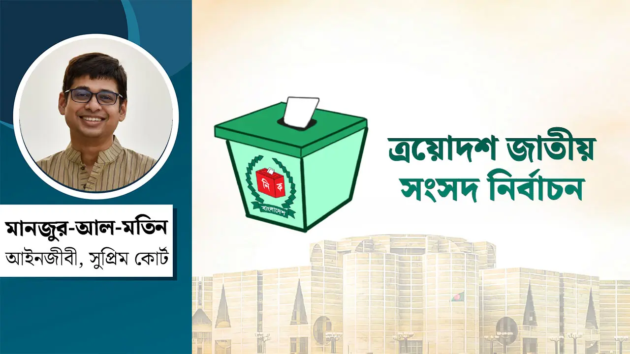 বদলাচ্ছে নেতা, মনের বদল কবে?