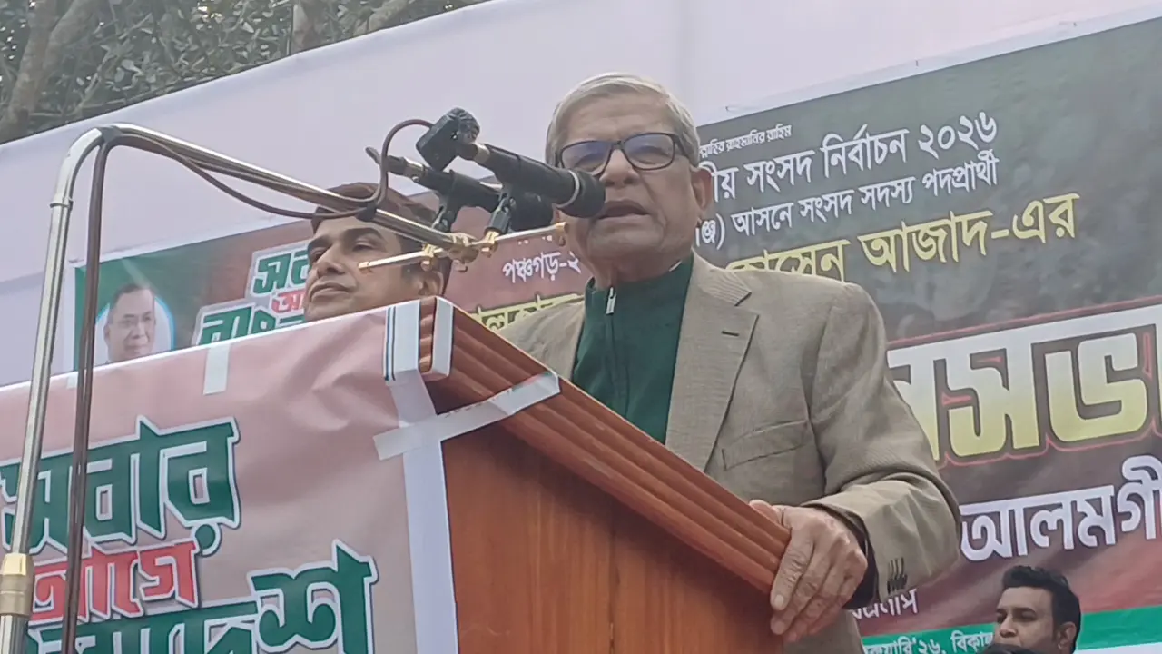 নির্বাচনে সবচেয়ে বেশি সমস্যা তৈরি করছে একটি দল : মির্জা ফখরুল