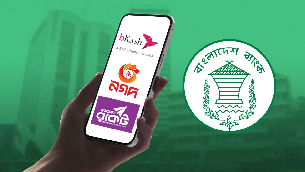 বিকাশ-নগদ-রকেটে এক হাজারের বেশি লেনদেন করা যাবে না