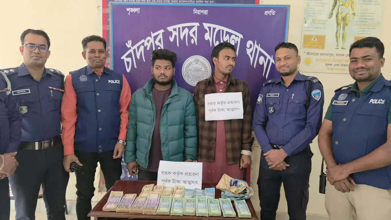 গর্ত থেকে বিকাশ এজেন্টদের টাকা উদ্ধার, গ্রেপ্তার ২