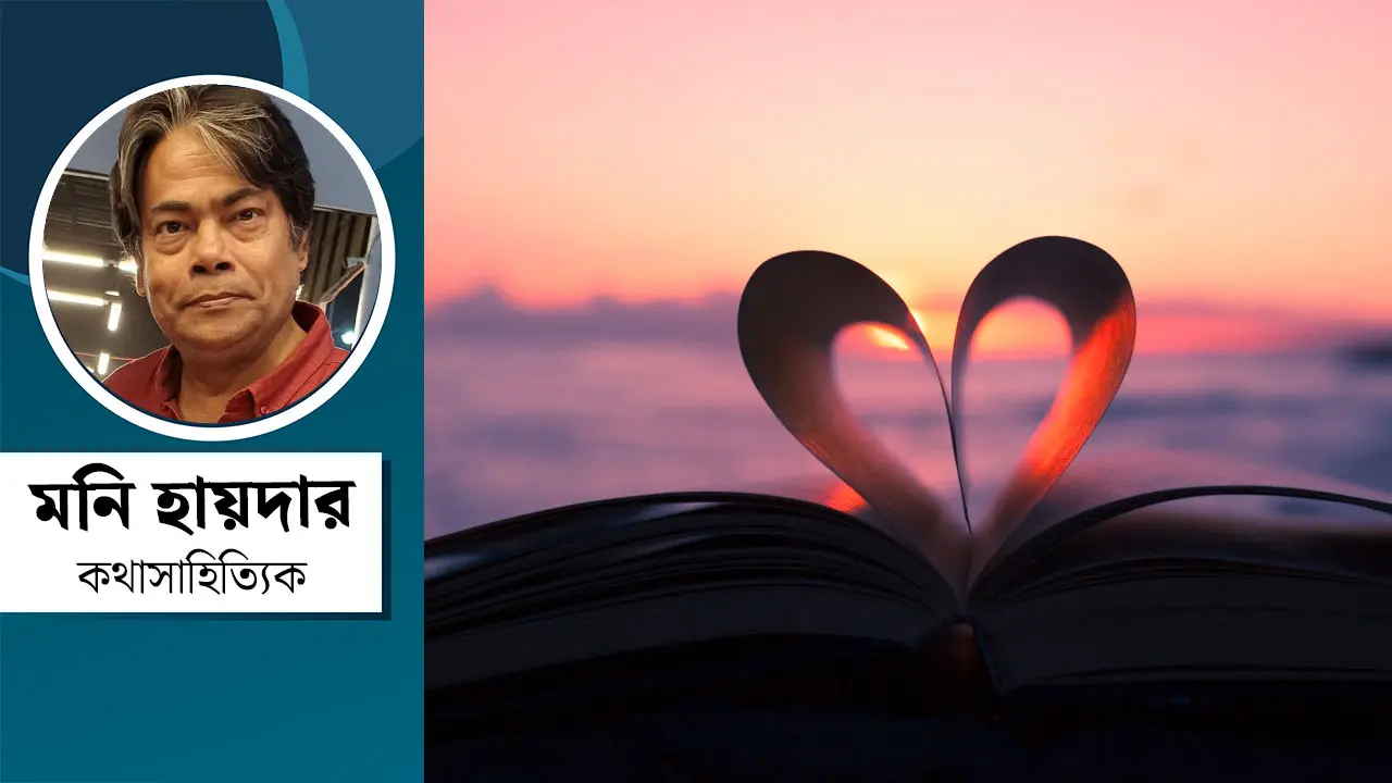 যুদ্ধদিনে ফাগুনের ফুল