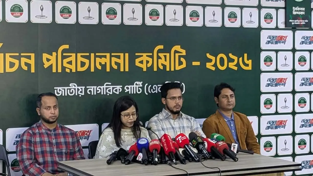 নির্বাচন কমিশন ও প্রশাসন একটি বিশেষ দলের হয়ে কাজ করছে