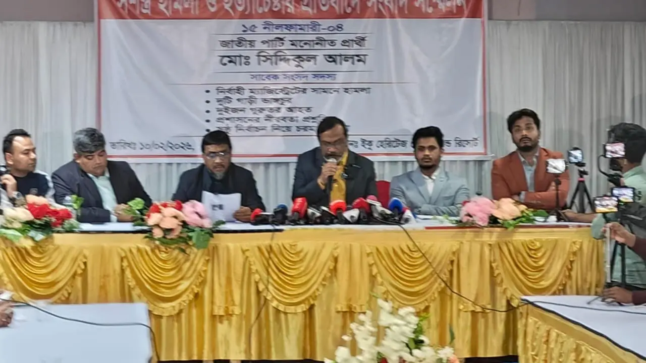 নীলফামারীতে জাতীয় পার্টির কার্যালয়ে হামলা