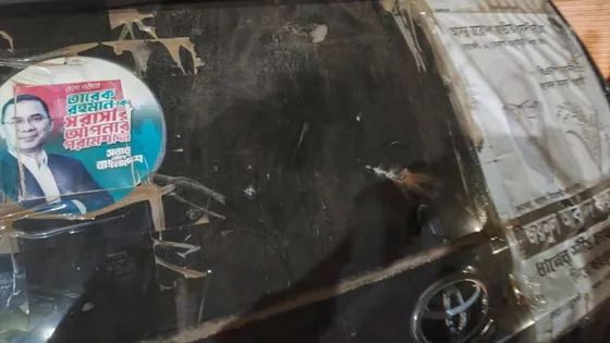 নোয়াখালীতে বিএনপির প্রার্থীর গাড়িতে হামলা