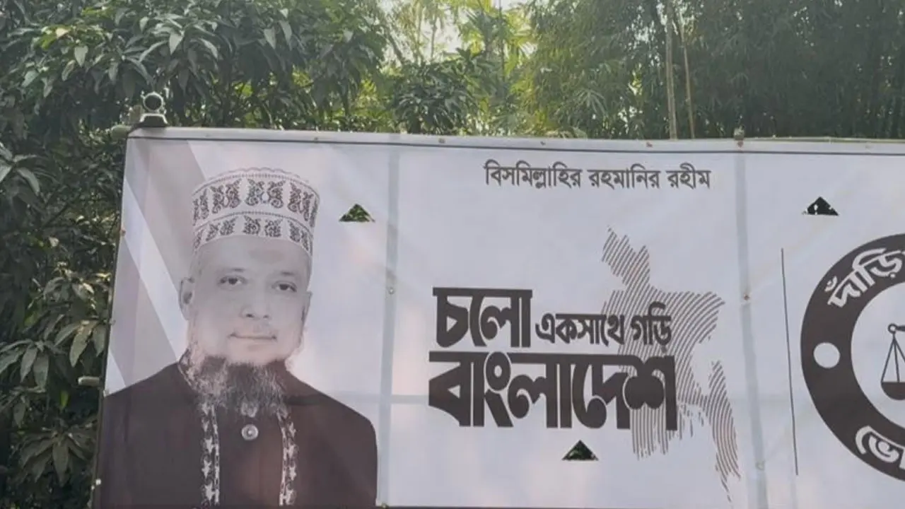 চুরি ঠেকাতে ব্যানারের ওপর সিসি ক্যামেরা স্থাপন