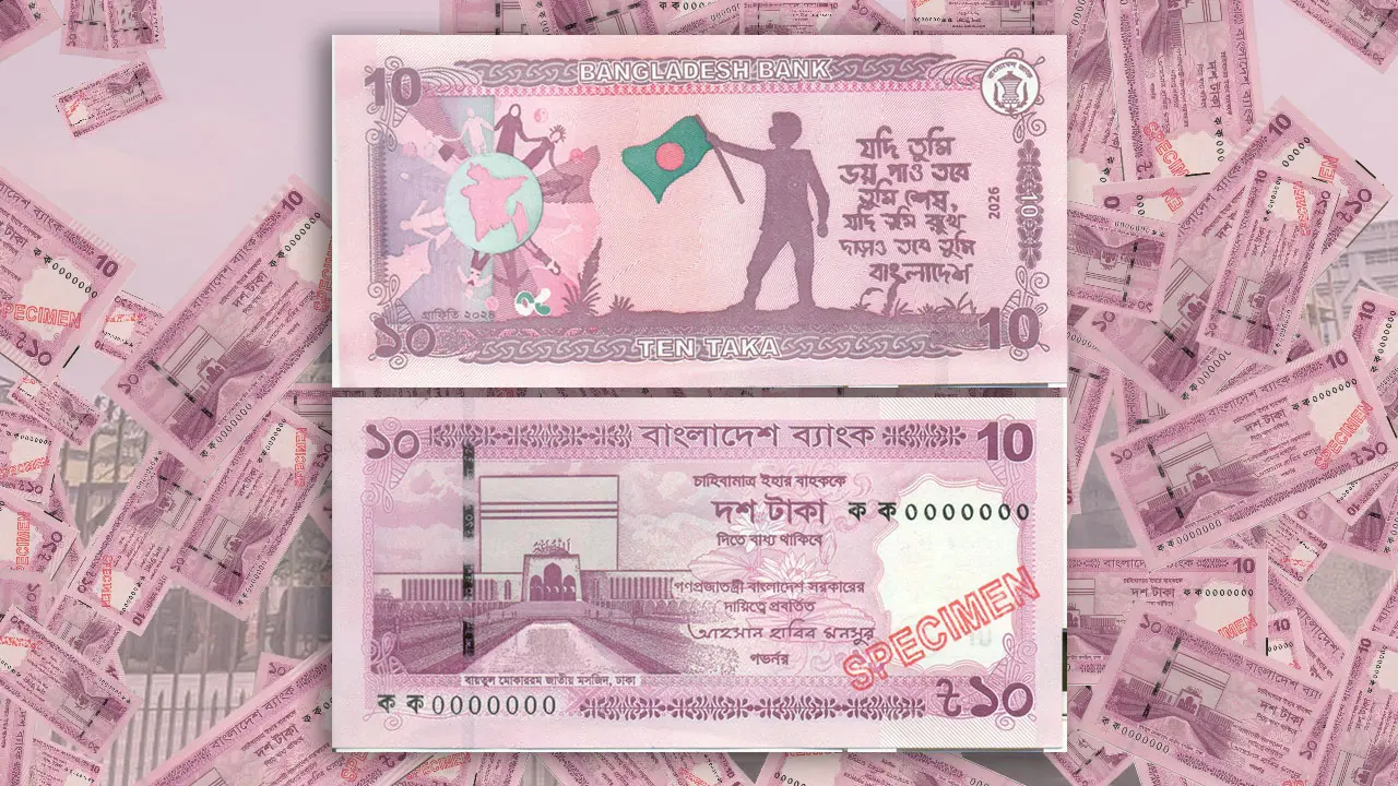 জুলাই গ্রাফিতির নতুন ১০ টাকার নোট বাজারে আসছে ৩ ফেব্রুয়ারি