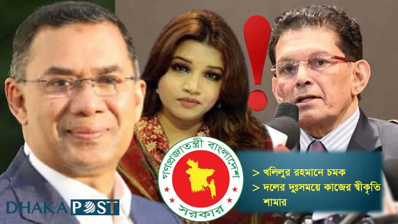 খলিলুর রহমানে বিস্ময়, শামা ওবায়েদের মিলেছে কাজের স্বীকৃতি