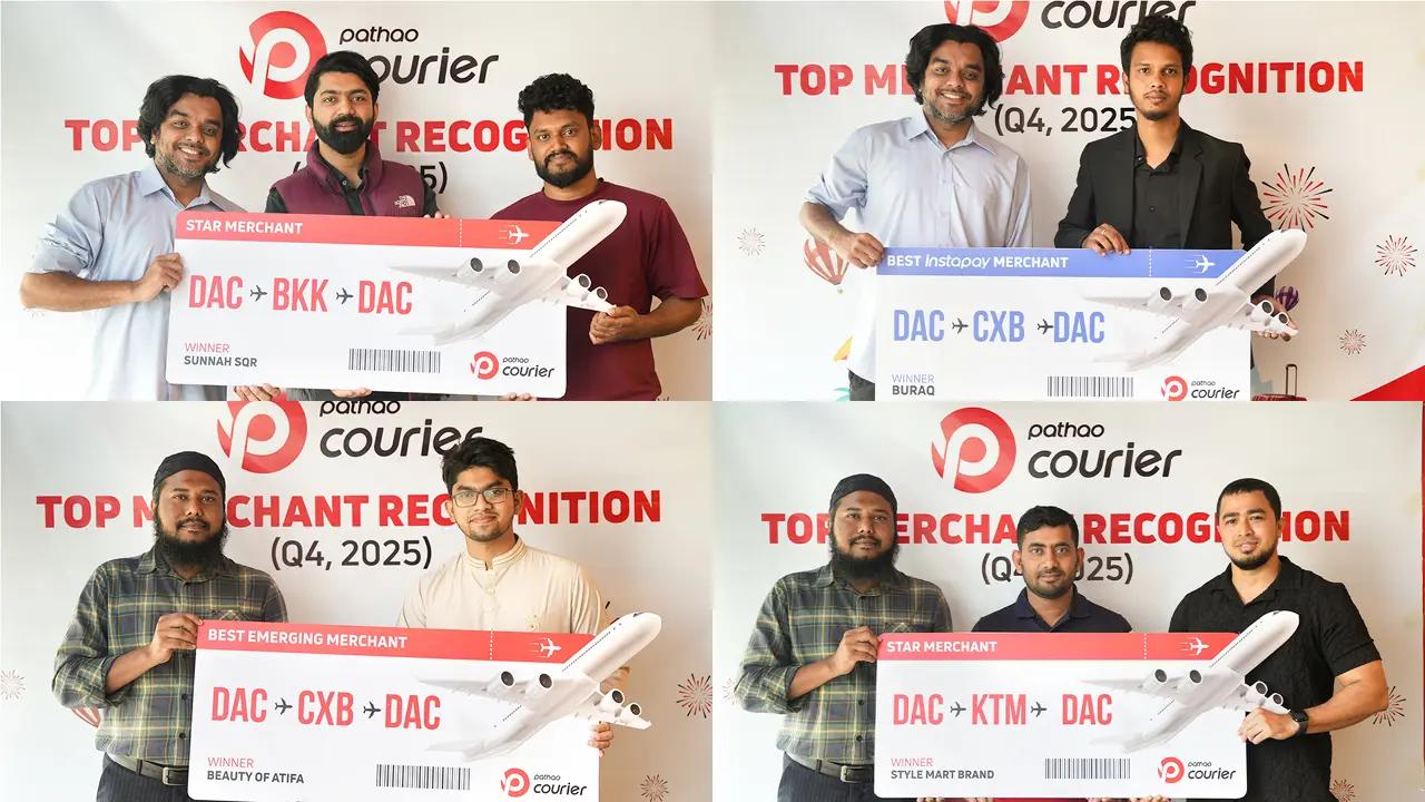 পাঠাও কুরিয়ারের সেরা মার্চেন্টদের বিদেশভ্রমণের টিকিট প্রদান
