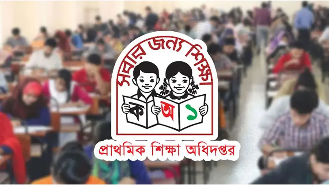 প্রাথমিকে ১৪ হাজার শিক্ষক নিয়োগ : নির্বাচিতদের মানতে হবে ৭ নির্দেশনা