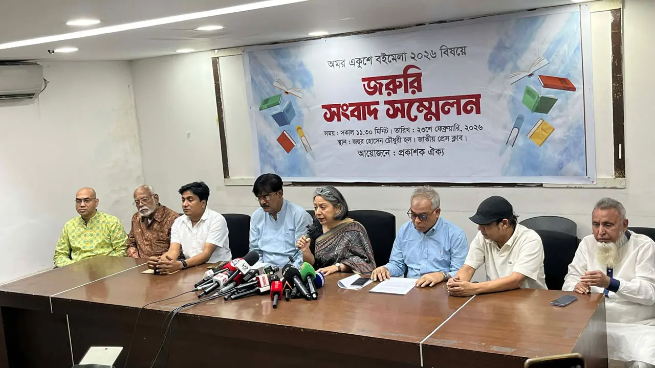বইমেলায় অংশগ্রহণের ঘোষণা প্রকাশক ঐক্যের