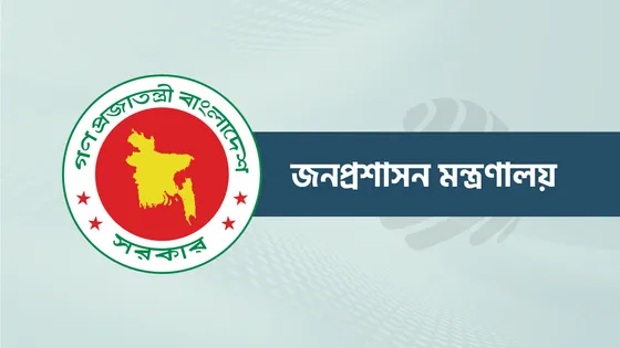 প্রধান উপদেষ্টার কার্যালয়ে সংযুক্ত সচিব মো. মাহমুদুল হোসাইন খানকে বদলি