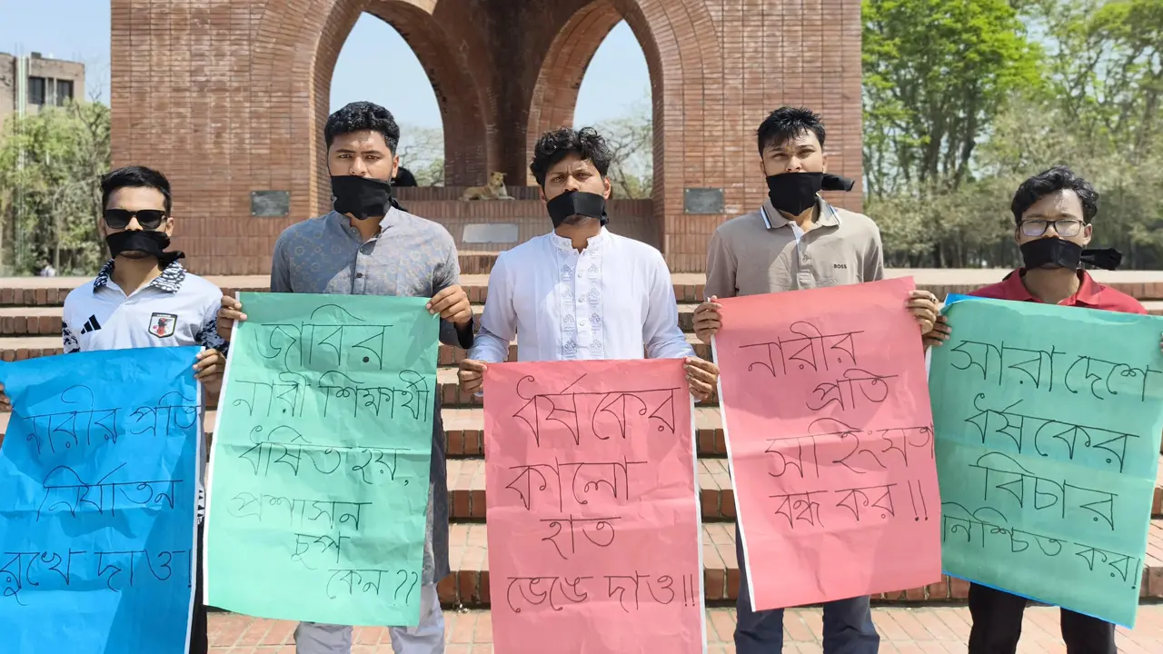 ধর্ষণের বিচারের দাবিতে মুখে কালো কাপড় বেঁধে জাবিতে মানববন্ধন