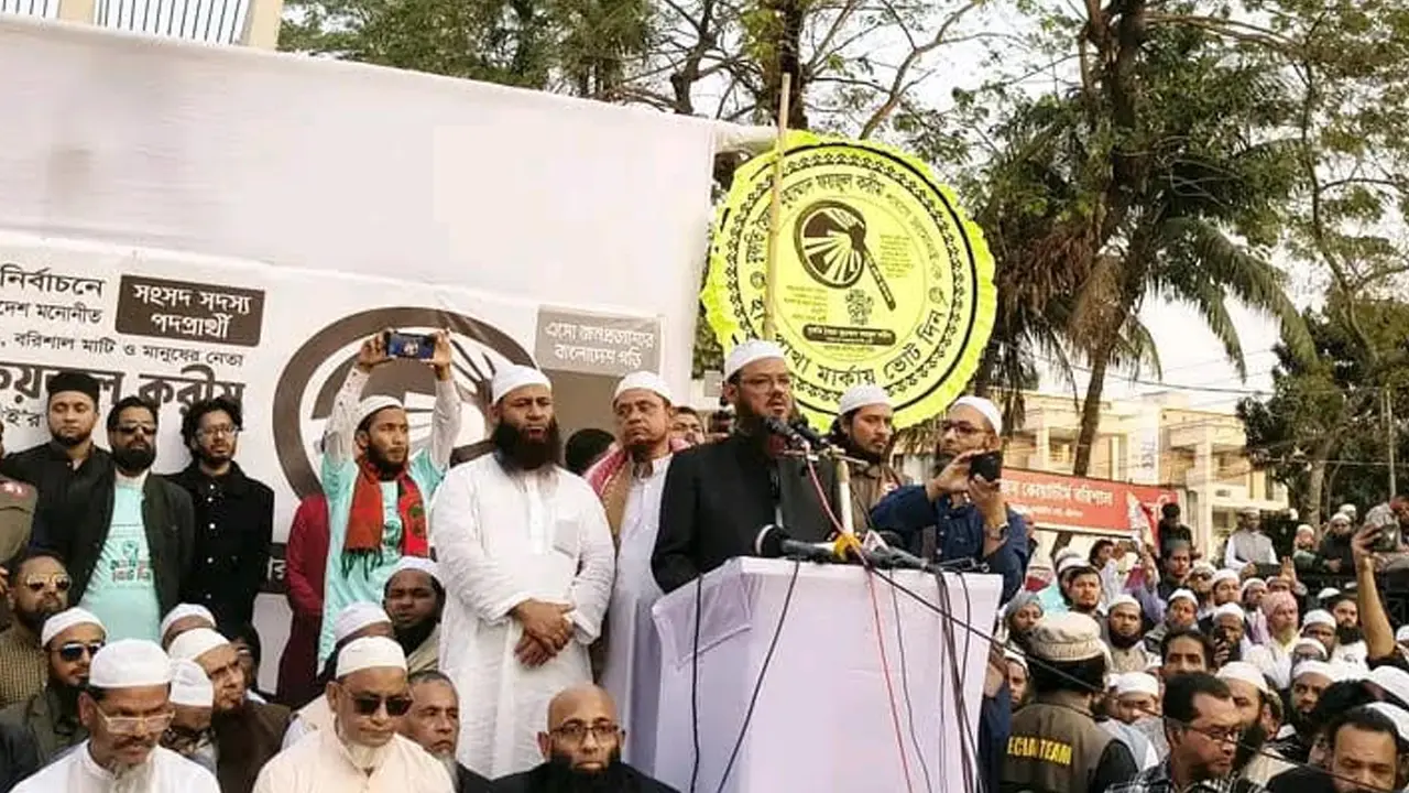 একবার সুযোগ দিন, চাঁদাবাজ ও দুর্নীতির কবর রচনা করব : ফয়জুল করীম