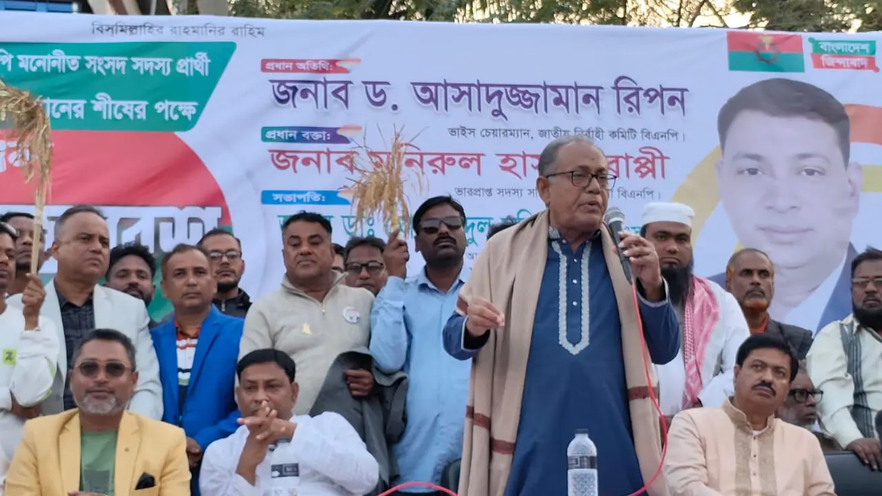 এই নির্বাচন নির্ধারণ করবে ভবিষ্যতের বাংলাদেশ কেমন হবে
