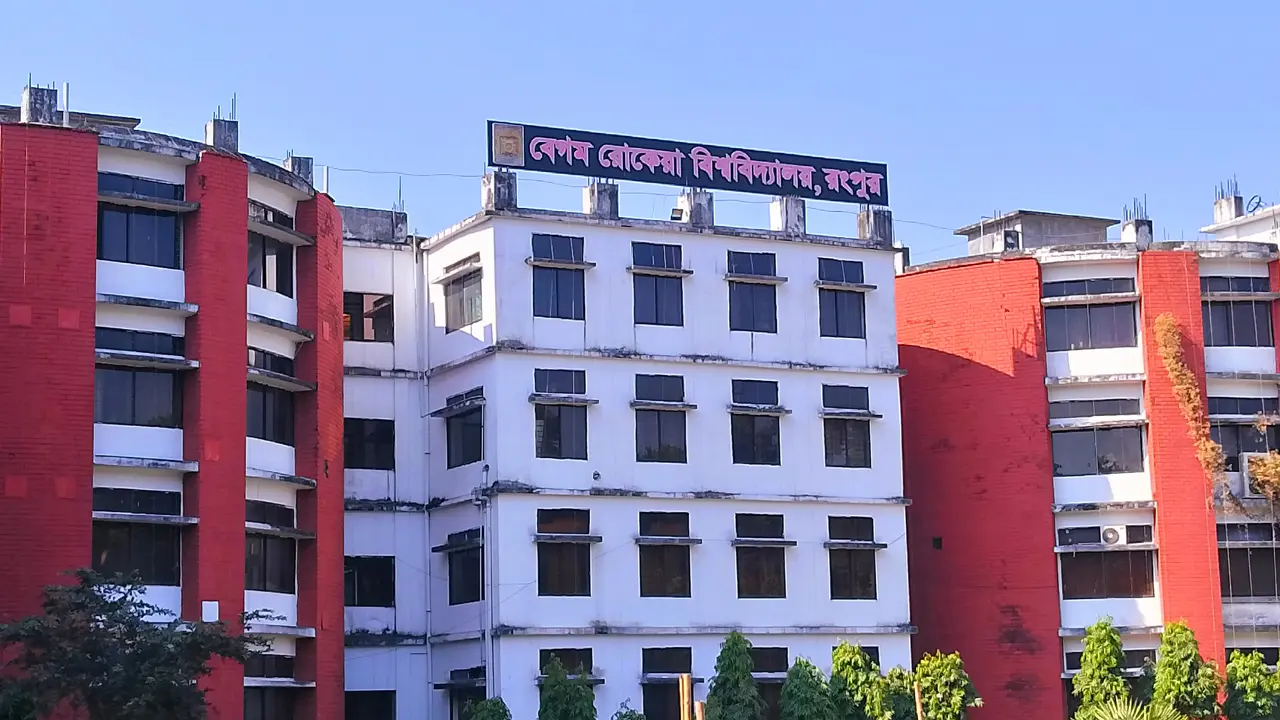 সিমাগো র্যাংকিং : জাবি, চবি, জবিকে টপকে ষষ্ঠ অবস্থানে বেরোবি