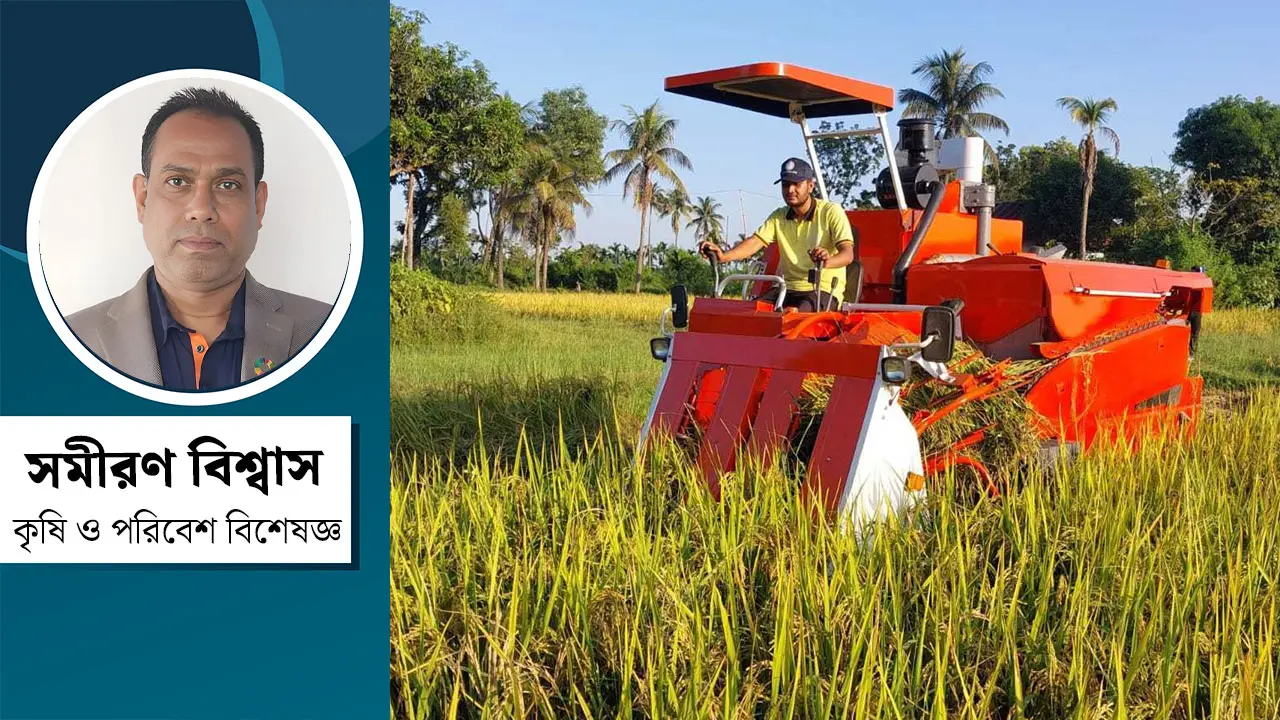 নির্বাচনী ইশতেহারে কৃষি ও কৃষকের গুরুত্ব কতখানি?