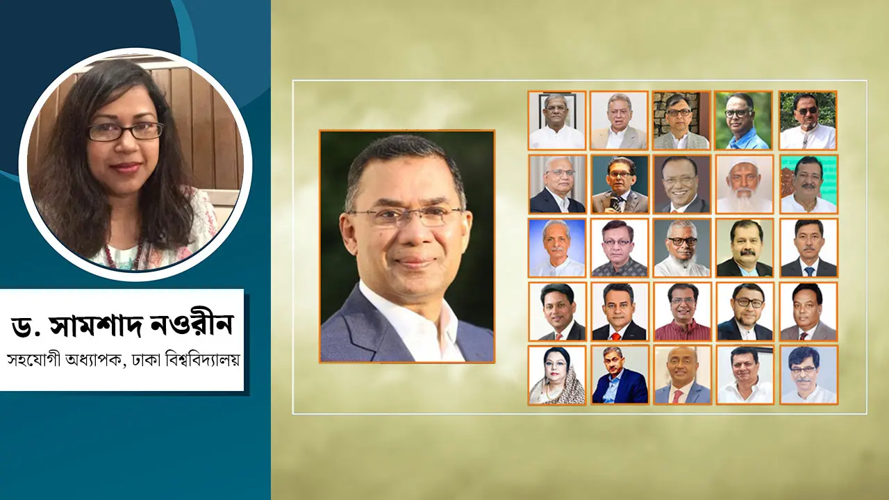নির্বাচিত সরকারের কাছে পর্যটন খাতের প্রত্যাশা : টেকসই উন্নয়নের রূপরেখা