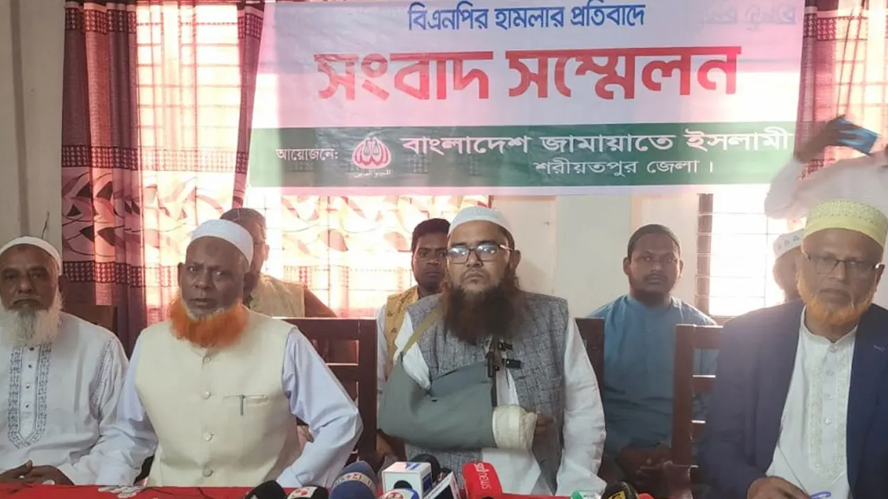 শরীয়তপুরে জামায়াতের নেতাকর্মীদের ওপর হামলার অভিযোগ