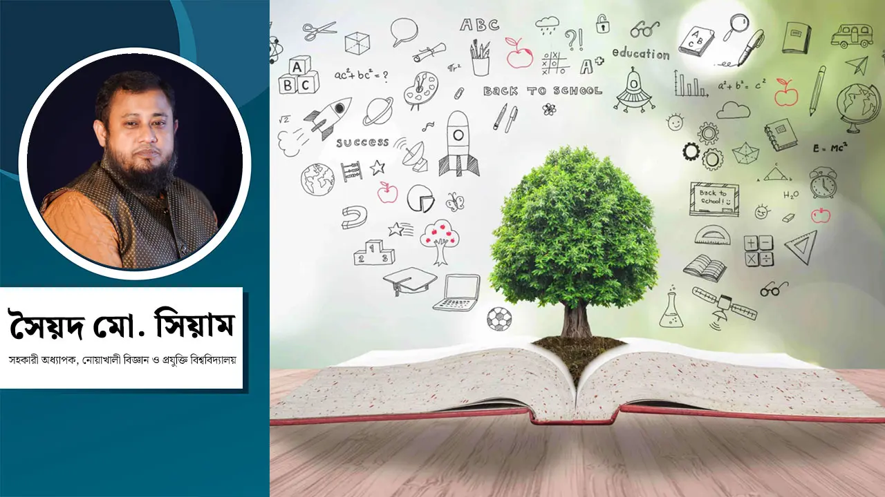 ত্রয়োদশ জাতীয় সংসদ নির্বাচন : আগামীর শিক্ষাচিন্তা ও আমাদের প্রত্যাশা