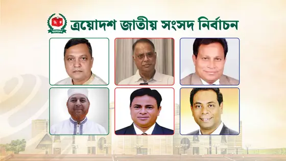 সিরাজগঞ্জে ৫টি আসনে বিএনপি, একটিতে জামায়াত জয়ী