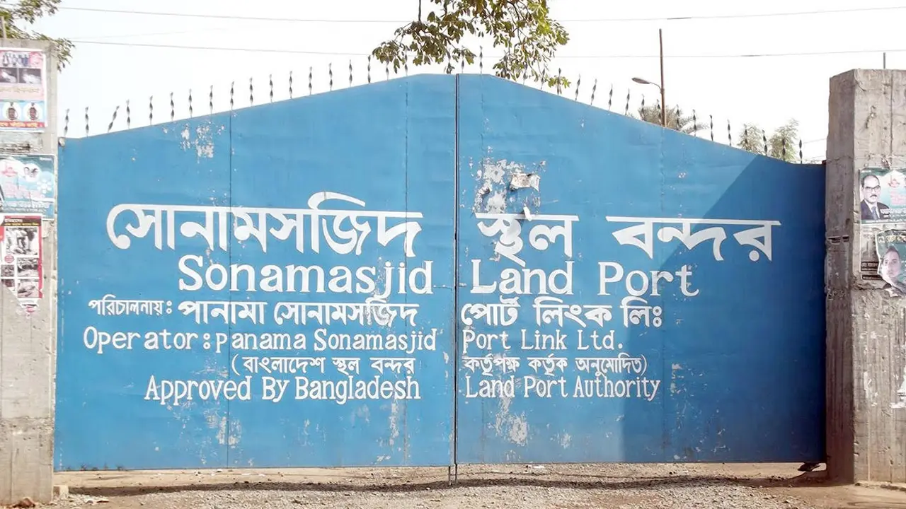সোনামসজিদ বন্দরে ৩ দিন আমদানি-রপ্তানি বন্ধ