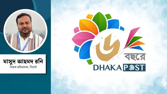 সংবাদের শক্তিতে বদলে যাওয়া বাস্তবতা