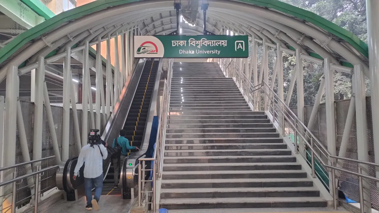 দুপুরে ২ ঘণ্টা বন্ধ থাকবে ঢাকা বিশ্ববিদ্যালয় মেট্রো স্টেশন