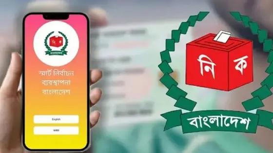 মোবাইলে ঘরে বসেই জানতে পারবেন ভোটের ফলাফল