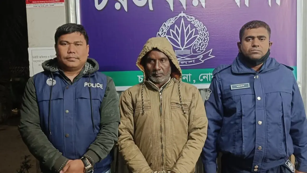 মাদক মামলায় যাবজ্জীবন সাজাপ্রাপ্ত আসামি গ্রেপ্তার
