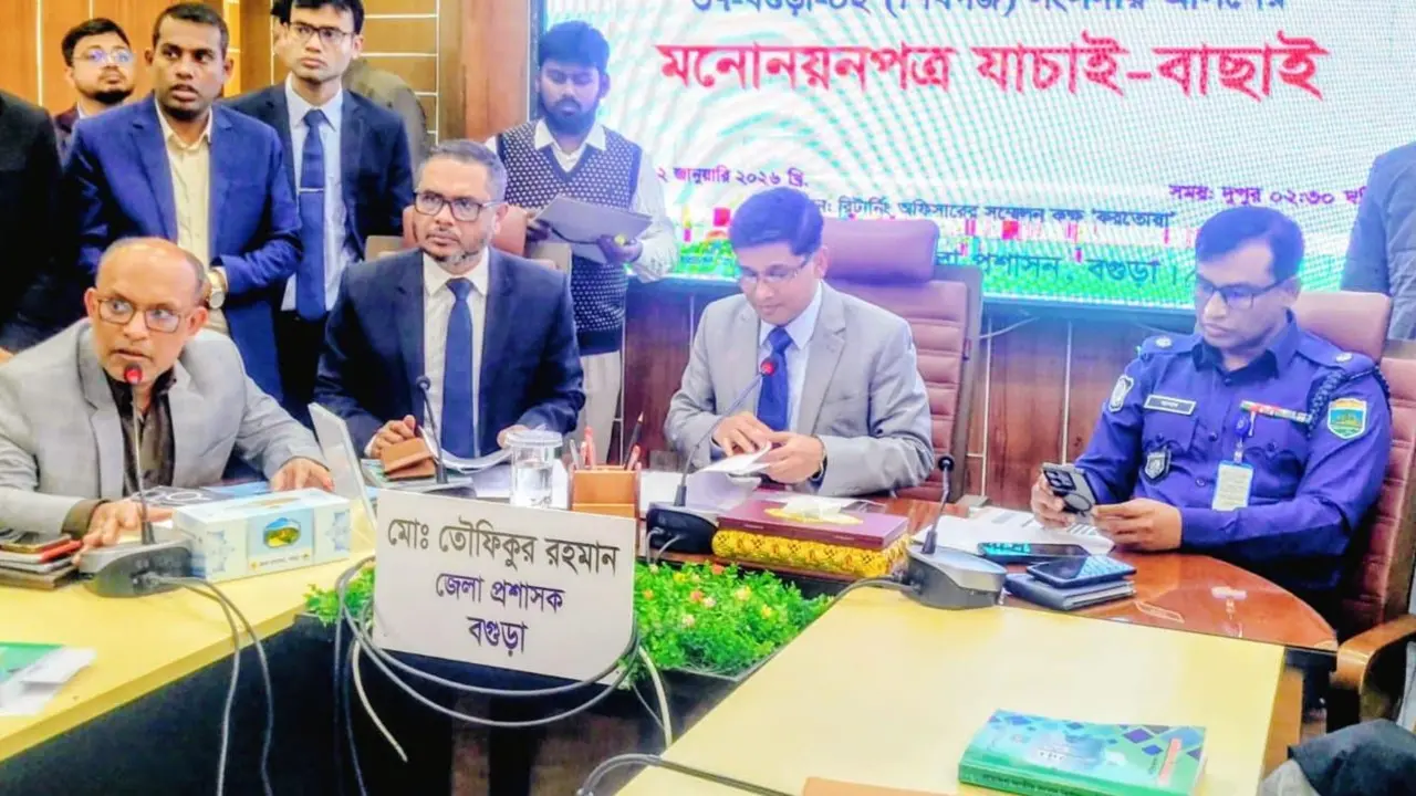 বগুড়ার তিন সংসদীয় আসনে ৭ প্রার্থীর মনোনয়ন বাতিল, বৈধ ১২
