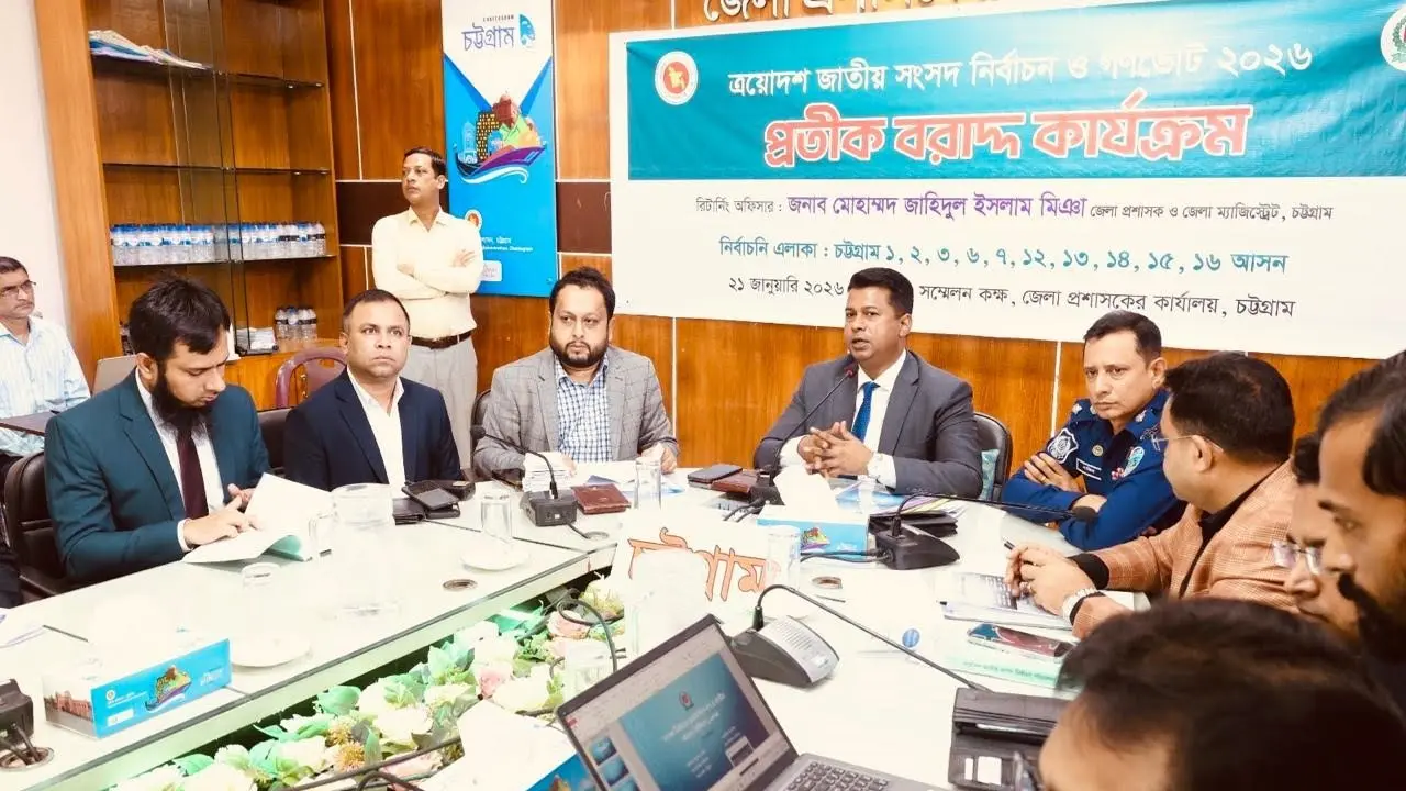 আচরণবিধি না মানলে কঠোর ব্যবস্থা : চট্টগ্রাম ডিসি