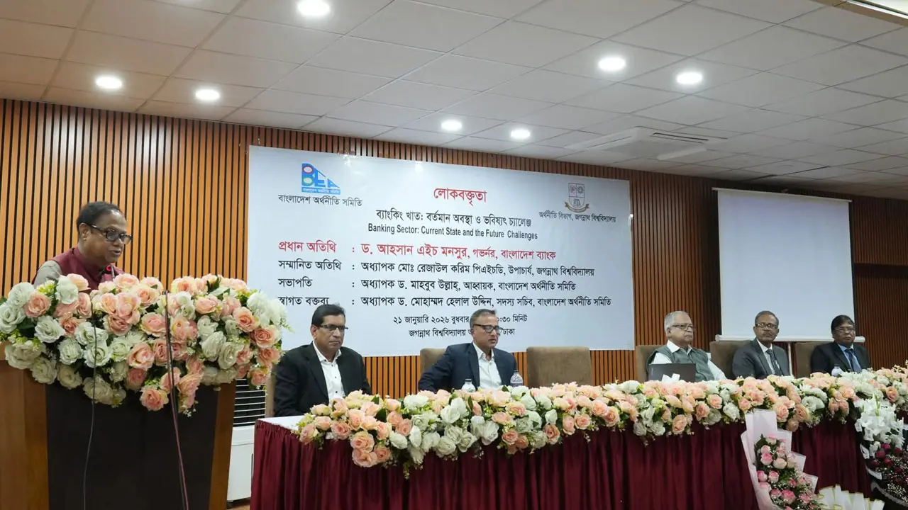 সুশাসনের অভাবে ব্যাংকিং খাত থেকে ৩ লাখ কোটি টাকা বেরিয়ে গেছে : গভর্নর