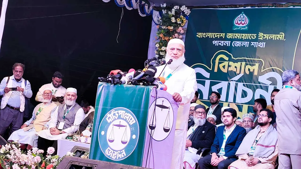 আপনারা মজলুম ছিলেন, জালিমের ভূমিকায় আসবেন না : ডা. শফিকুর রহমান