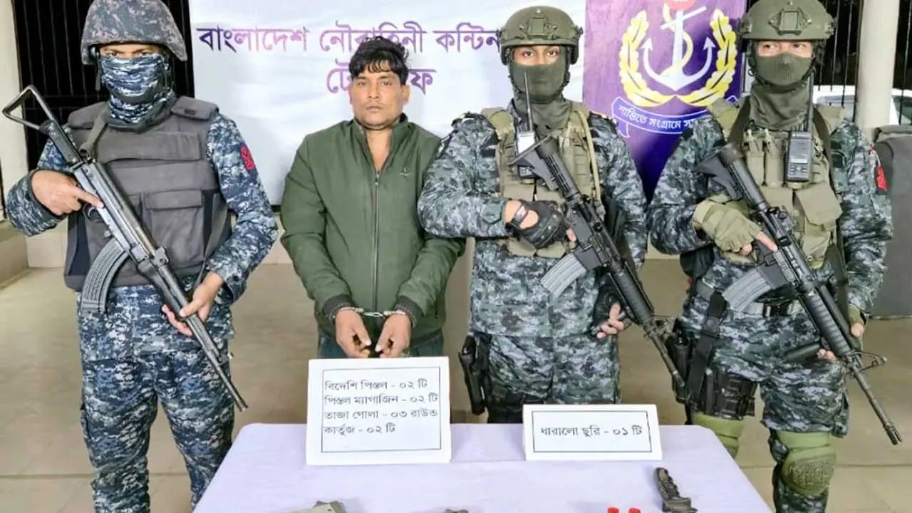 কক্সবাজারে নৌবাহিনীর অভিযান : অস্ত্রসহ ওয়ারেন্টভুক্ত আসামি গ্রেপ্তার