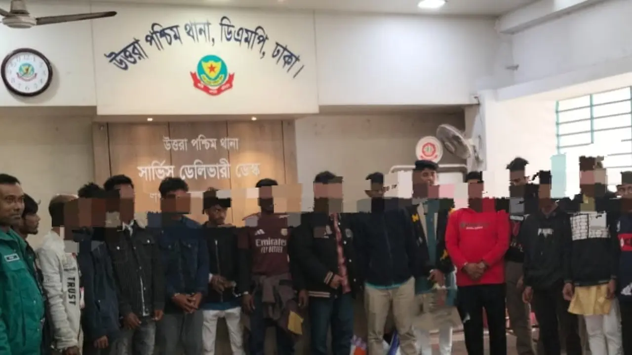 উত্তরায় পুলিশের বিশেষ অভিযানে গ্রেপ্তার ১৬