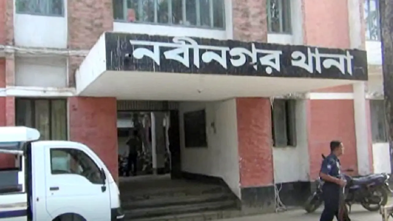 নবীনগরে ঘুষ গ্রহণ করায় ২ পুলিশ সদস্য বরখাস্ত