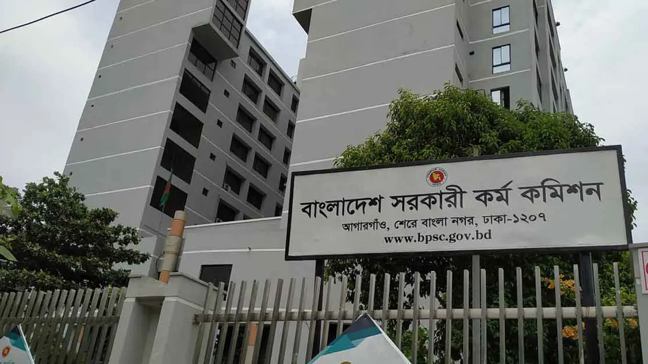 ৩০ জানুয়ারি ৮ বিভাগীয় শহরে একযোগে হবে ৫০তম বিসিএস প্রিলিমিনারি
