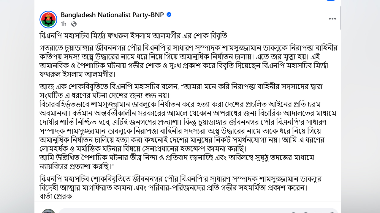 dhakapost