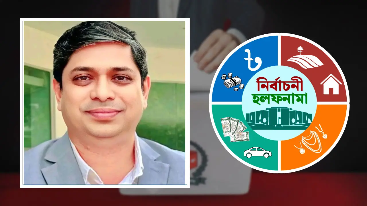 বিএনপি প্রার্থী মীর শাহে আলমের সম্পদ ৩ কোটির বেশি, ঋণ ১৪ কোটি