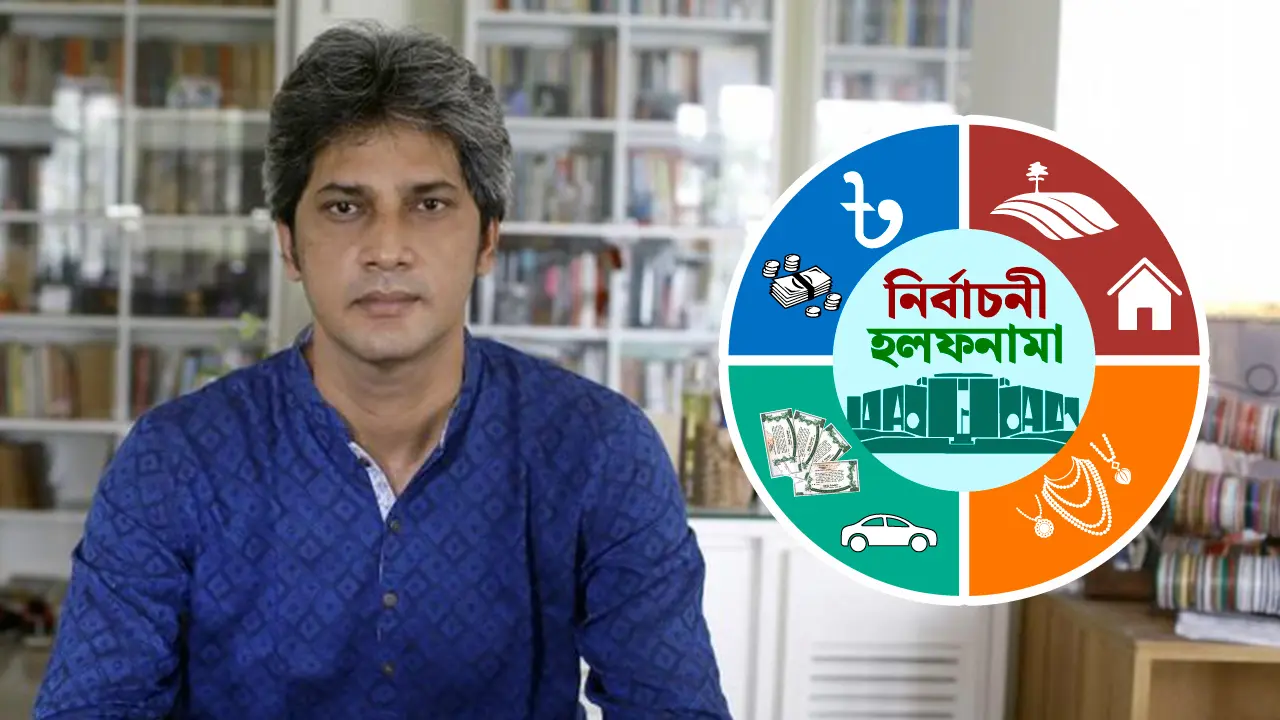 জোনায়েদ সাকির মনোনয়ন বৈধ, স্ত্রীর আয় ও সম্পদ তিনগুণ